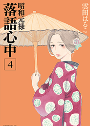 Nami Sano's Sakamoto desu ga? Manga Wins Comic Natalie Grand Prize - News -  Anime News Network