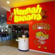 Hannah Banana building.