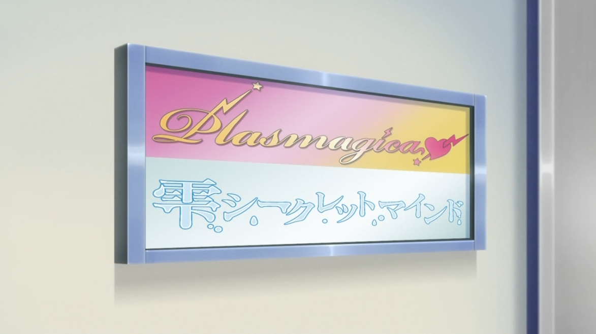 Shizuku Secret Mind Show By Rock Wiki Fandom Shizuku Secret Mind Show By Rock Wiki Fandom