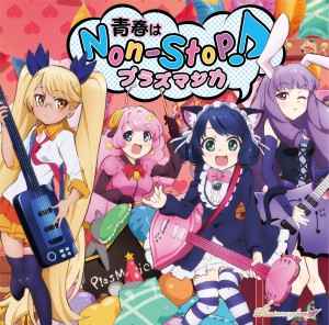 TV Anime 'SHOW BY ROCK!!' Announces First Best-Of Album, MOSHI MOSHI  NIPPON