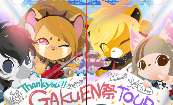 Stud Ban Gyasshu Show By Rock Wiki Fandom Stud Ban Gyasshu Show By Rock Wiki Fandom