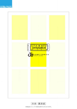 Critical Survey of Short Fiction 全７巻 7TL Manga 7 Cover + preorder link : r/7thTimeLoop