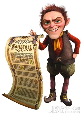 Rumpelstiltskin with a magic contract
