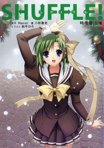 Shuffle! Light Novel Series | Shuffle Wiki | Fandom
