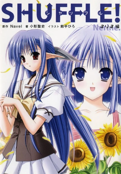 Shuffle! Light Novel Series | Shuffle Wiki | Fandom