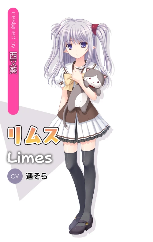 Limes | Shuffle Wiki | Fandom