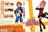 Shugo Chara! DVD Cover #7