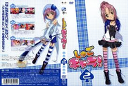 Shugo Chara! DVD Cover #2