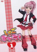 Shugo Chara! DVD Cover #1