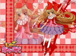 Rima-shugo-chara-11731151-1490-1115