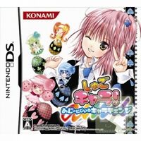 Shugo Chara! Amu's Rainbow-Colored Change! Cover