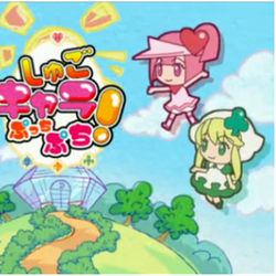 Shugo Chara Wiki Fandom
