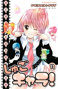 Eleventh Volume of the Shugo Chara! series