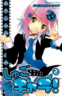 Second Volume of the Shugo Chara! series