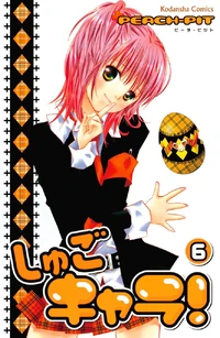 Sixth Volume of the Shugo Chara! series