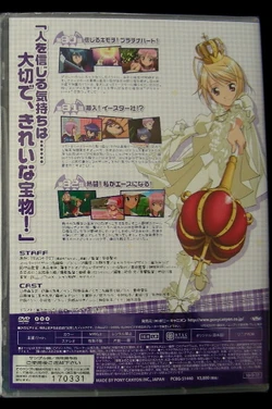 Season Two Shugo Chara Doki Shugo Chara Wiki Fandom Jangan lupa nonton update anime lainnya ya. season two shugo chara doki shugo