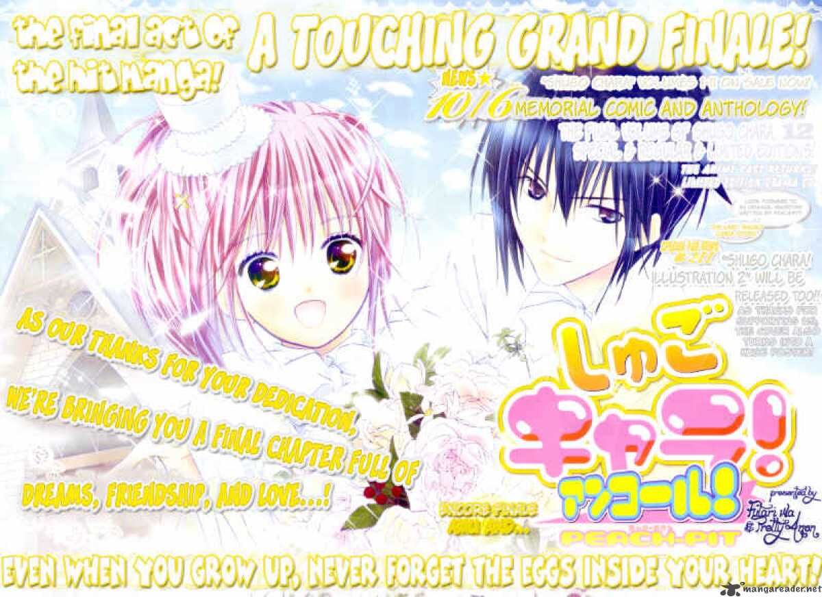 Shugo Chara!” Manga Sequel Coming in Summer 2024 - NamiComi (Open Beta)