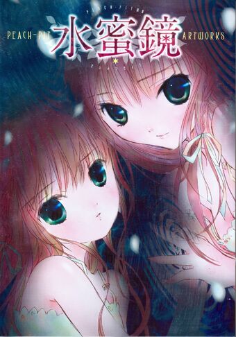 Peach Pit Shugo Chara Wiki Fandom Peach Pit Shugo Chara Wiki Fandom