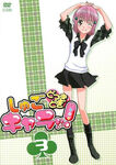 DVD 03.jpg