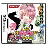 Shugo Chara! Norinori! Chara Transformation Rhythm Cover