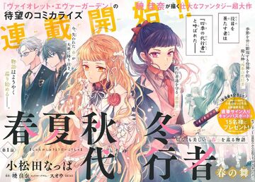 haruになります。 セットでお得！】はずる 最高難易度セット | HANAYAMA ONLINE STORE