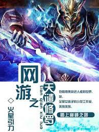 Shurawrath