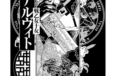 Hachinan tte, sore wa nai deshou! – Interlude 21: First exploration of the  Demon Forest » Infinite Novel Translations