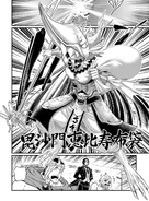 Bishamonebisuhotei.png (2.42 MB) Bishamonebisuhotei