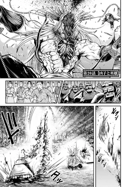 Chapter 20 (Flying General)