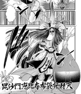 Bishamonebisuhoteibenzaiten.png (2.16 MB) Bishamonebisuhoteibenzaiten