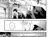 Chapter 23 (Case Files)