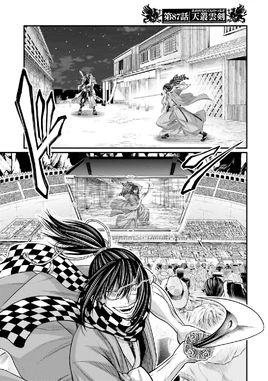 Chapter 87