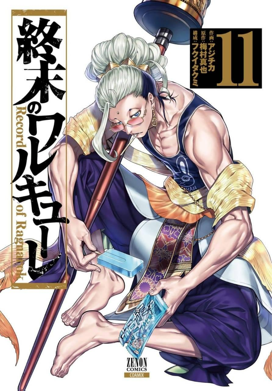 Record of Ragnarok: Volume 03 (Shuumatsu no Valkyrie)