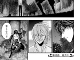 Chapter 12 (Case Files)