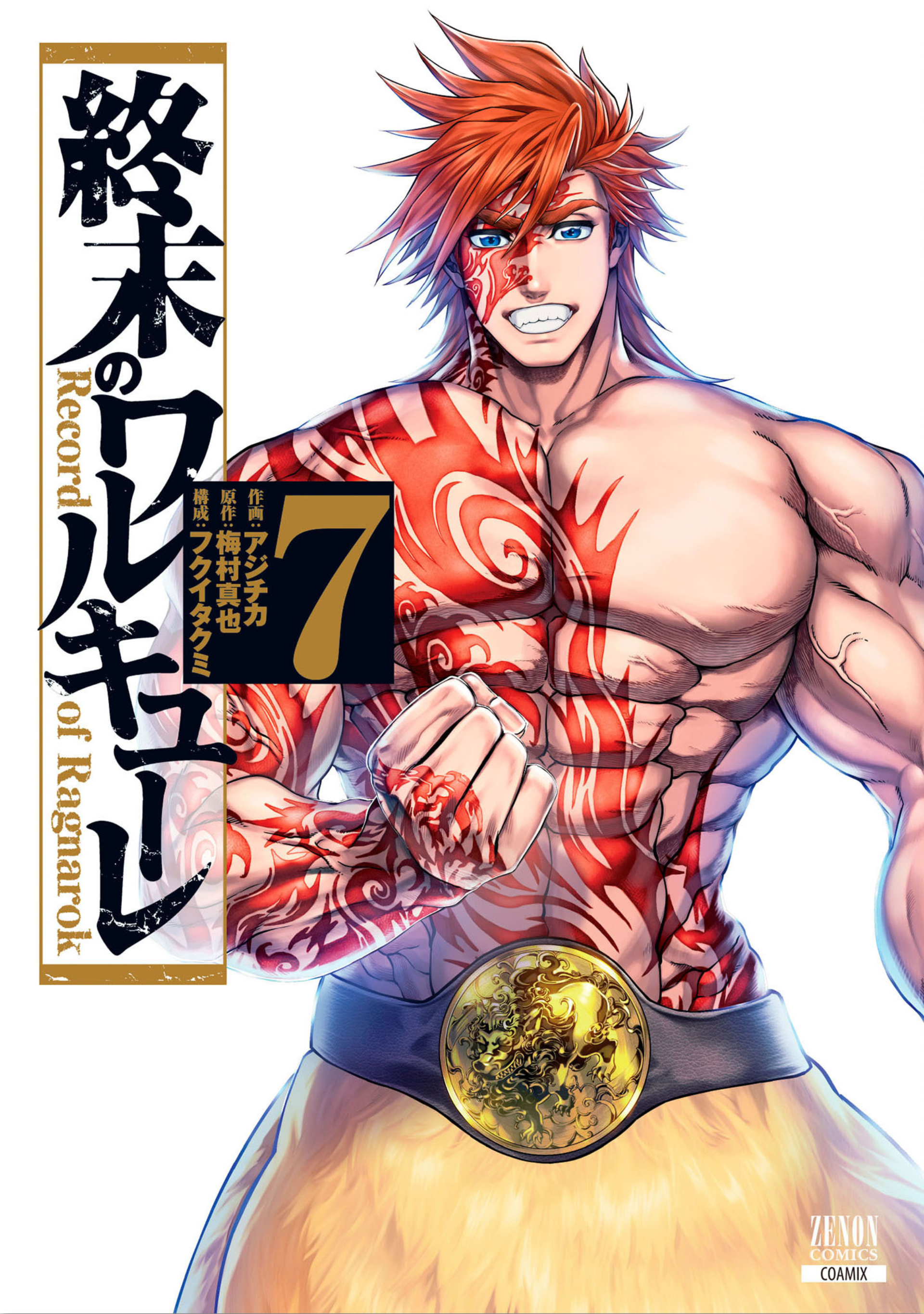 Capítulo 47 de Shuumatsu no Valkyrie: Data de Lançamento - Manga
