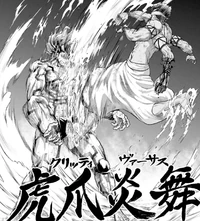 Shiva cauterizes Raiden Tameemon's flesh with Krittivasa