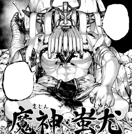 Chiyou