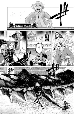 Chapter 47