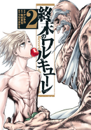 Cover of Volume 2: Zeus vs Adam