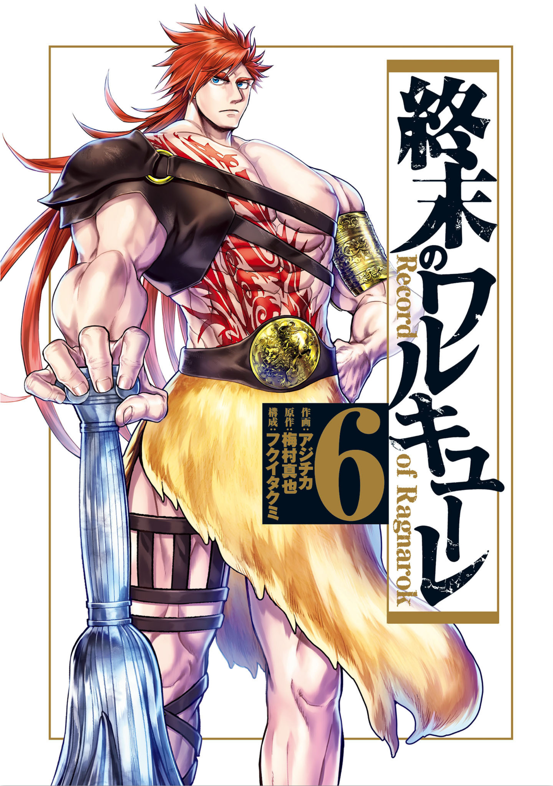 Read Shuumatsu no Valkyrie Manga Chapter 37 in English Free Online