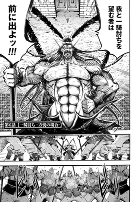 Chapter 6 (Flying General)