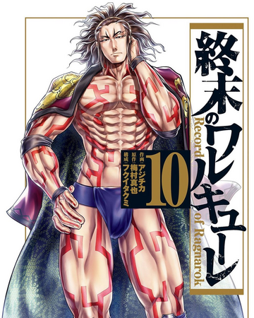 Raiden Tameemon Shuumatsu No Valkyrie Record Of Ragnarok Wiki Fandom<script async src=