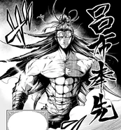 Young Lu Bu (before tattooing)