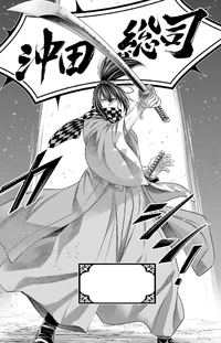 Soji enters the arena