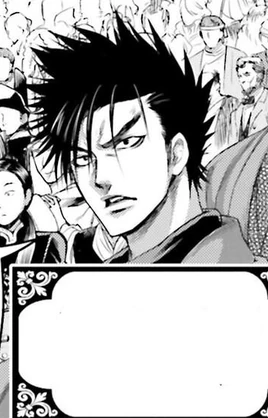Shinpachi Nagakura