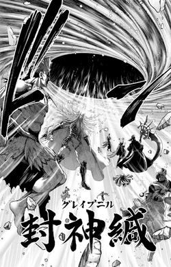 Gleipnir - Weave of Sealed Gods