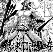 Bishamonebisu.png (1.5 MB) Bishamonebisu