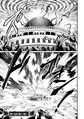 Chapter 74