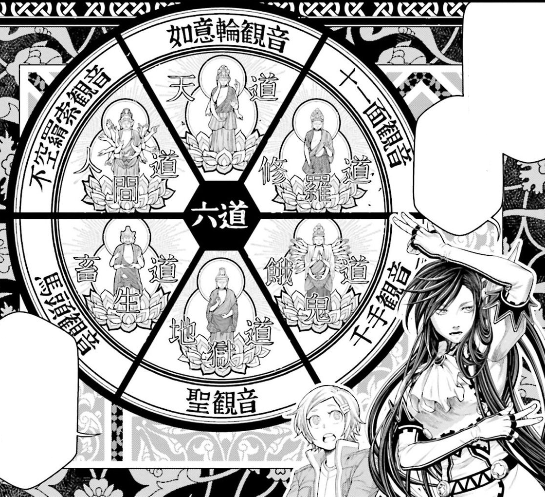 Zerofuku vs Heracles, who wins? : r/ShuumatsuNoValkyrie