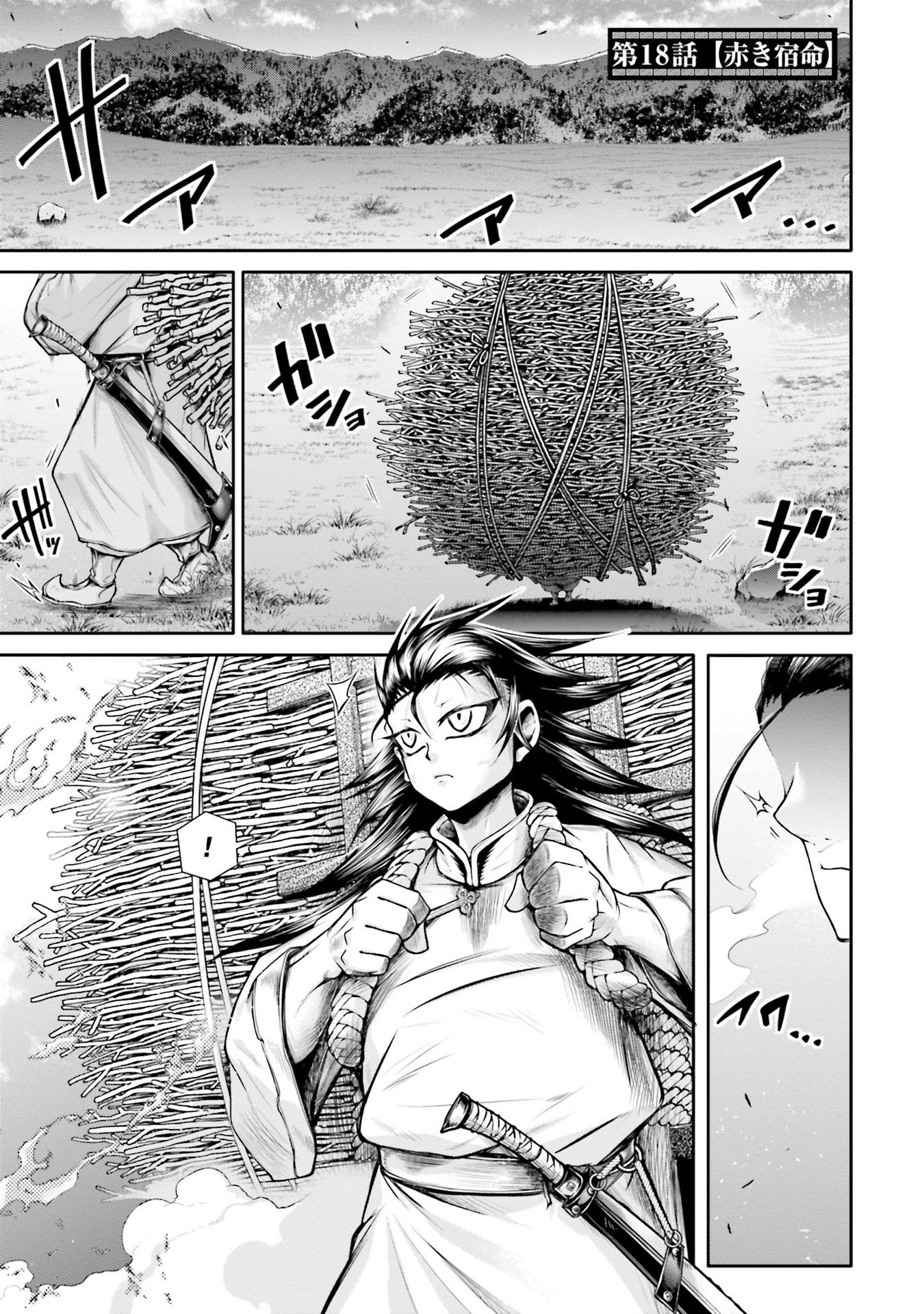 Read Shuumatsu No Valkyrie Chapter 8 - MangaFreak